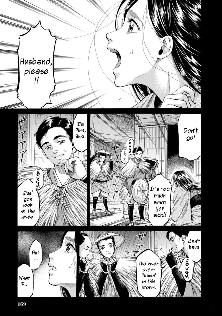 Fushigi no Kuni no Bird Chapter 29 1