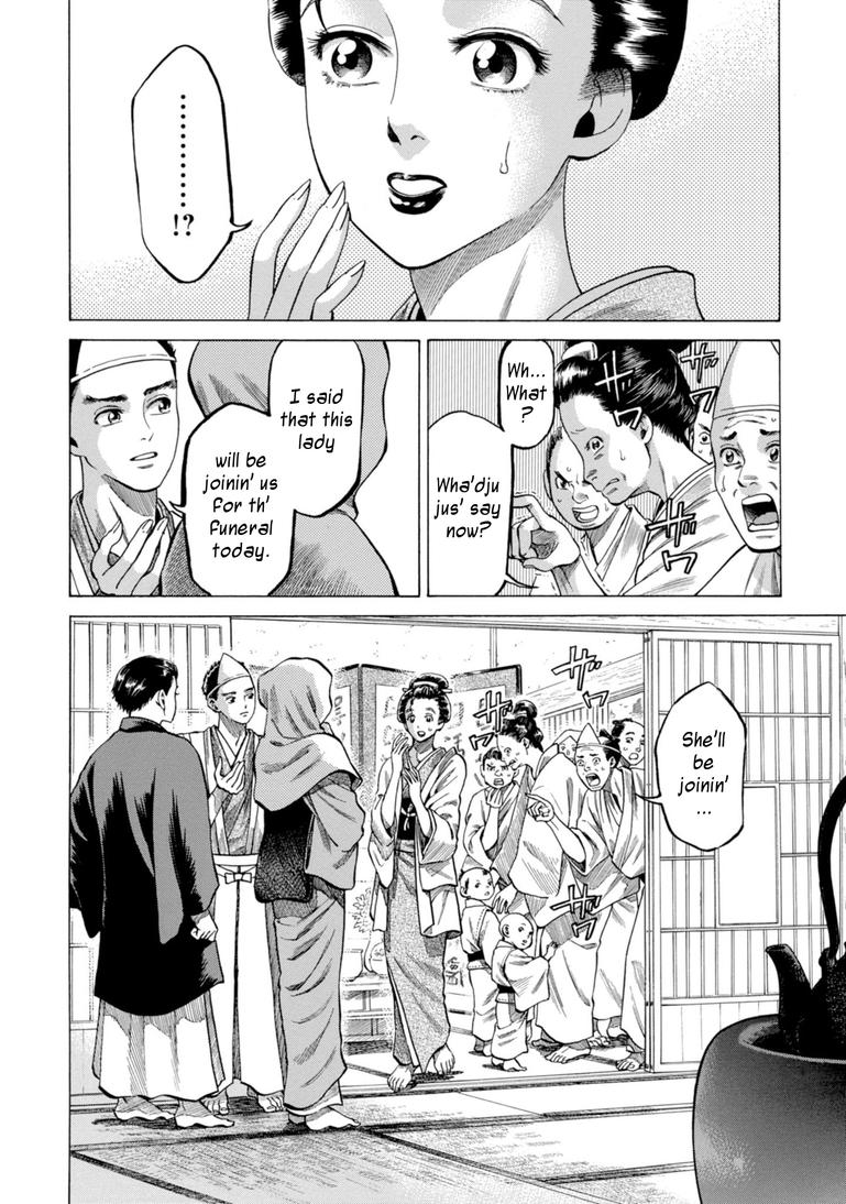 Fushigi no Kuni no Bird Chapter 29 4