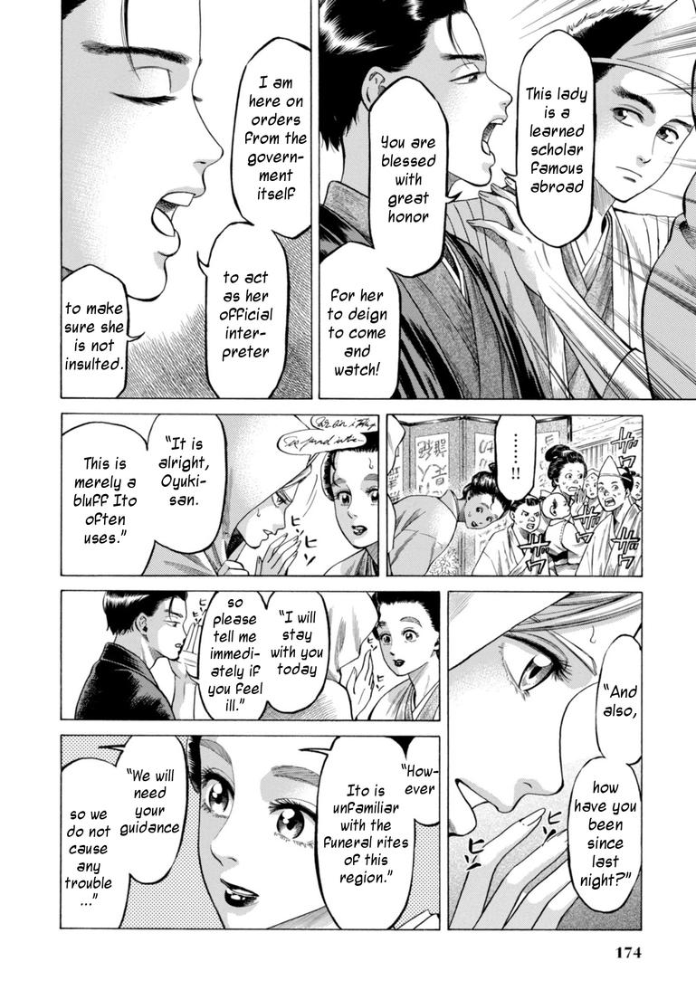 Fushigi no Kuni no Bird Chapter 29 6