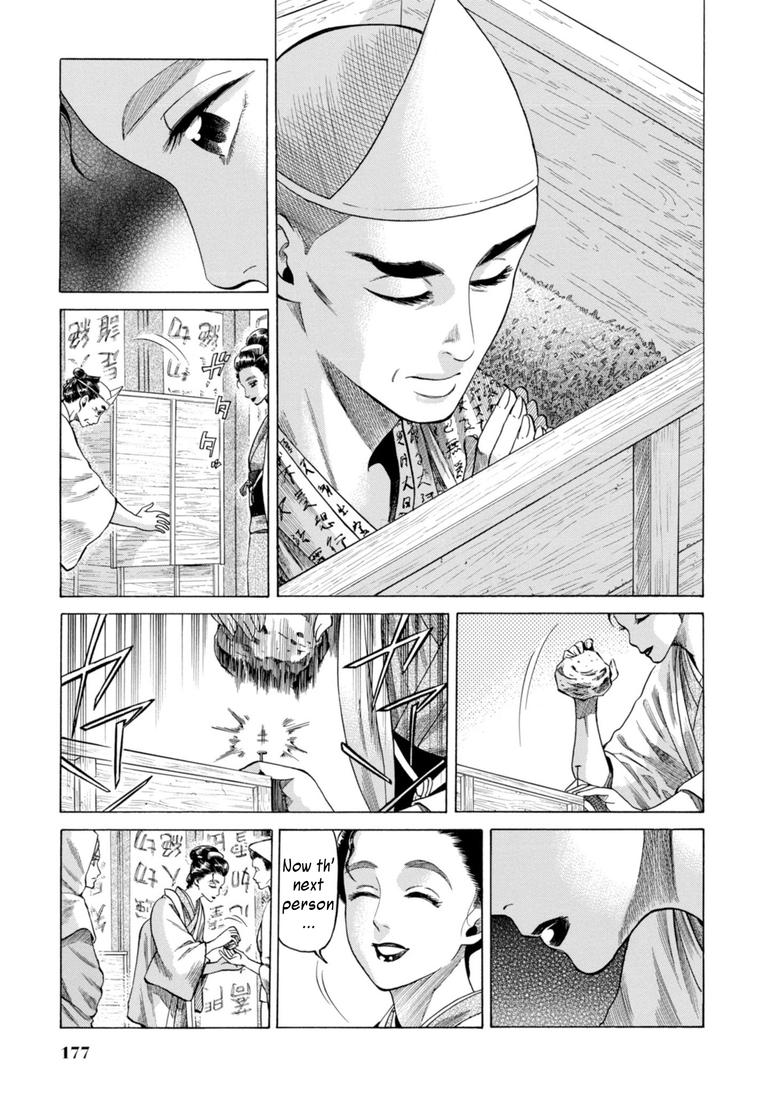 Fushigi no Kuni no Bird Chapter 29 9
