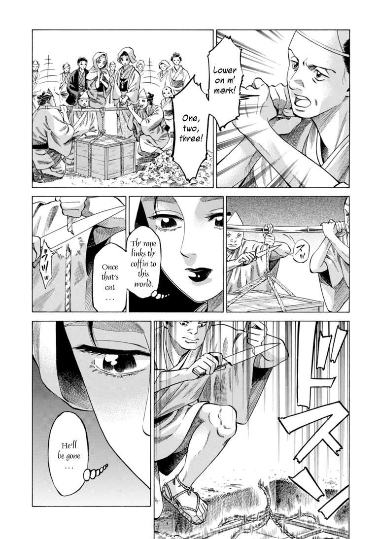 Fushigi no Kuni no Bird Chapter 29 14