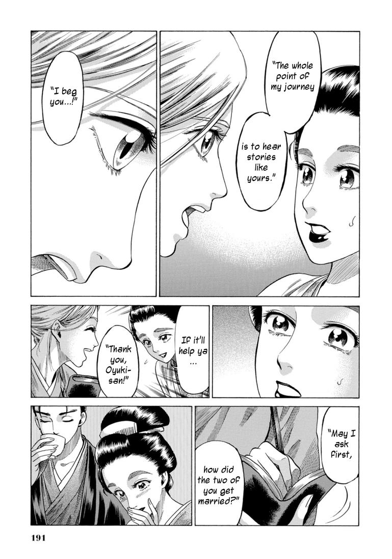 Fushigi no Kuni no Bird Chapter 29 23