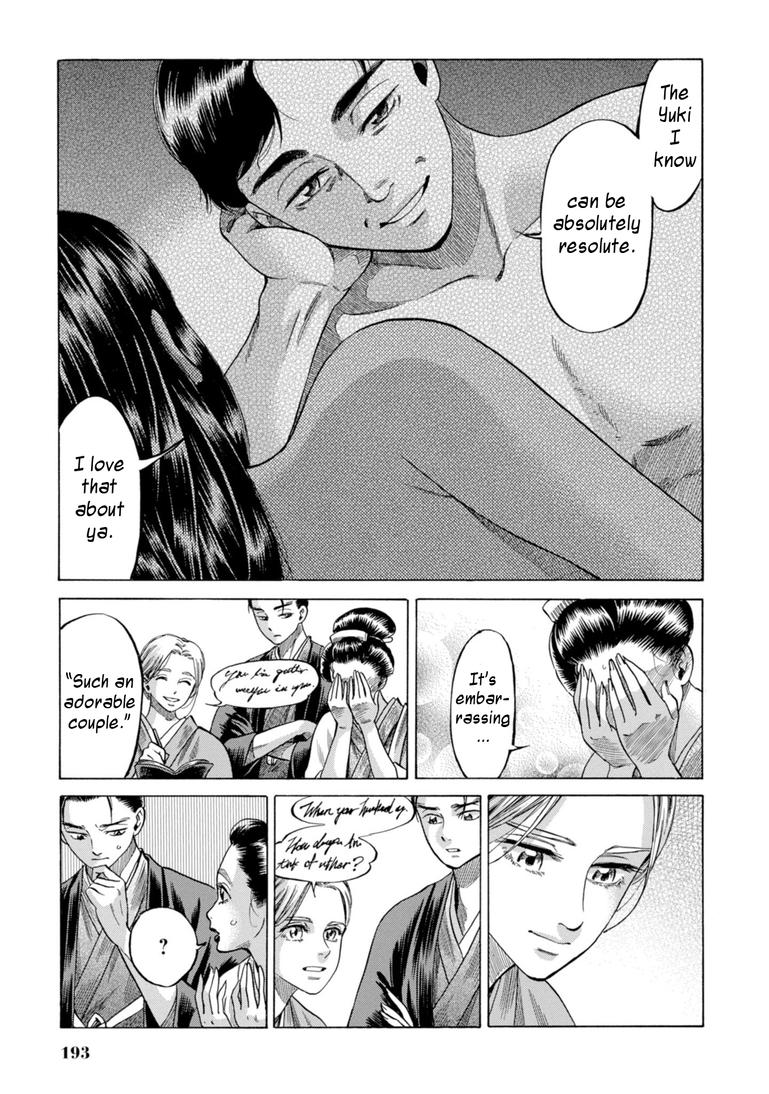 Fushigi no Kuni no Bird Chapter 29 25