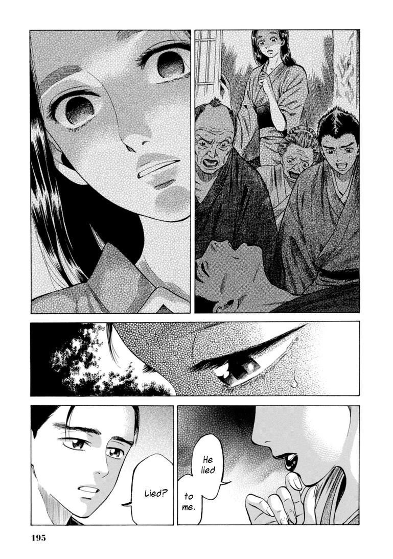 Fushigi no Kuni no Bird Chapter 29 27