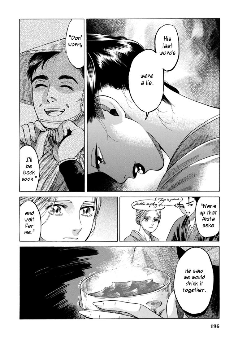 Fushigi no Kuni no Bird Chapter 29 28