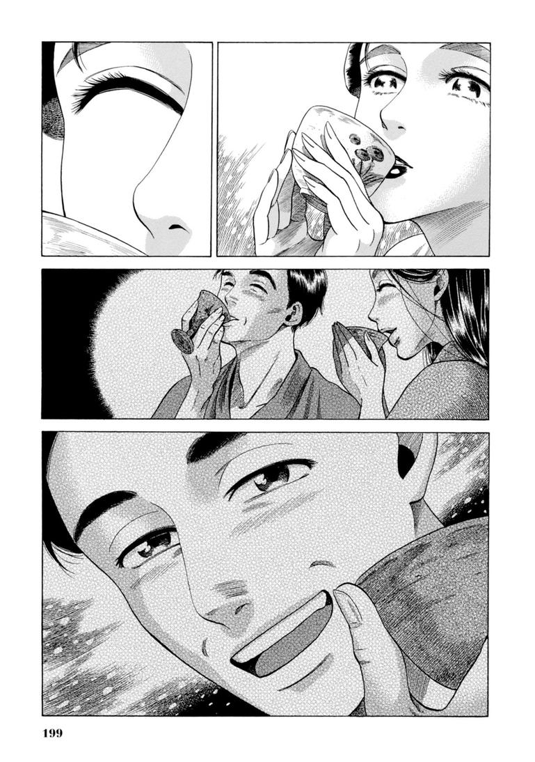 Fushigi no Kuni no Bird Chapter 29 31