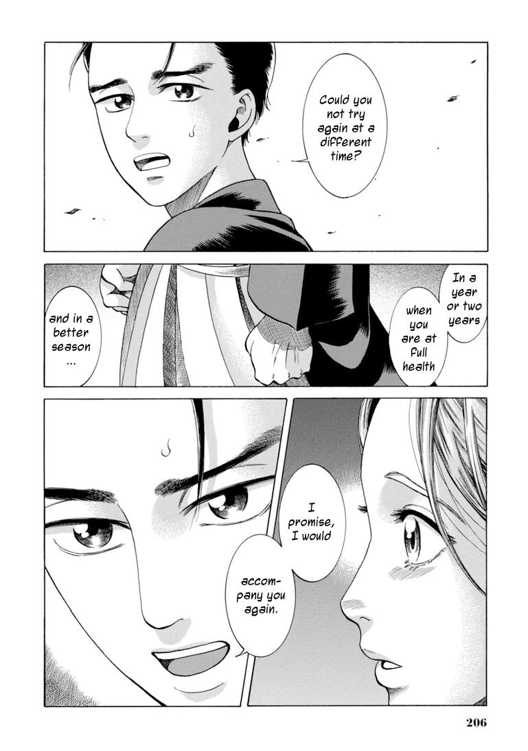 Fushigi no Kuni no Bird Chapter 29 38