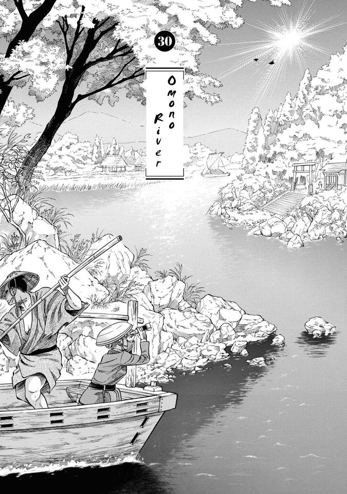 Fushigi no Kuni no Bird Chapter 30 4