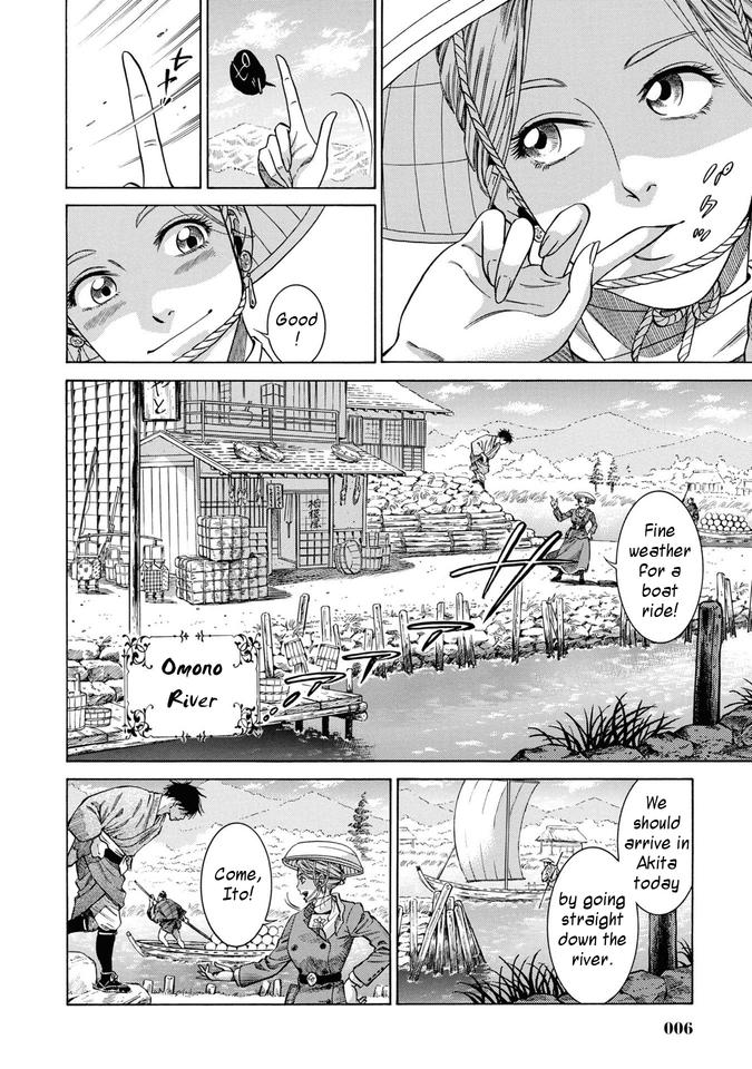 Fushigi no Kuni no Bird Chapter 30 5