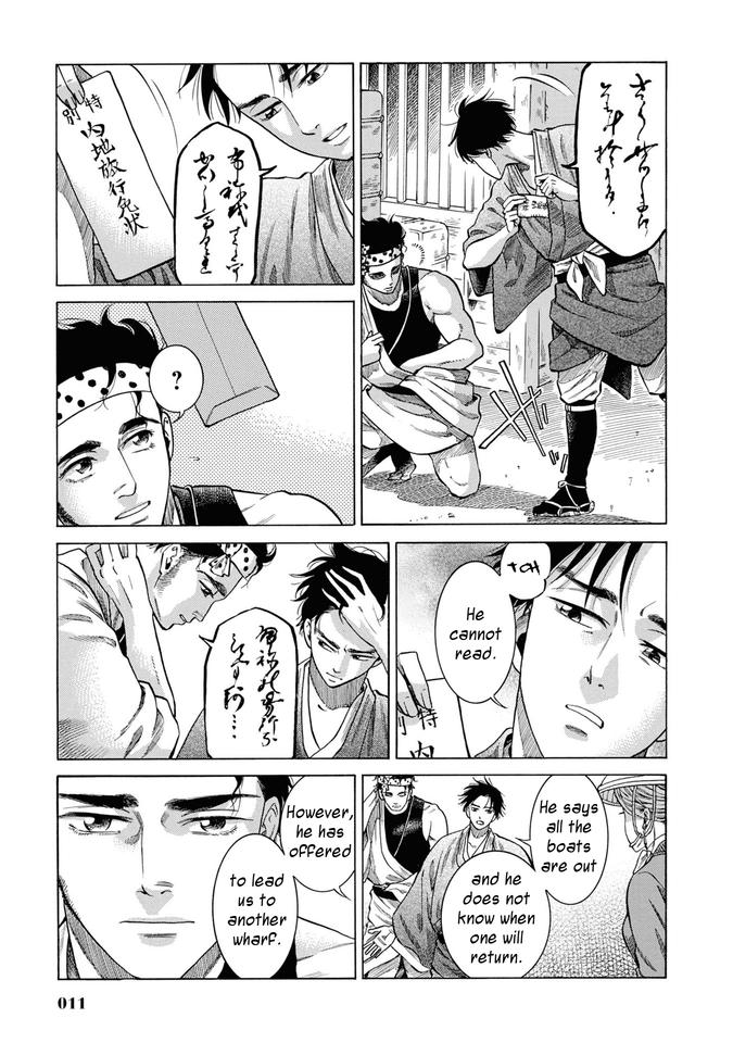 Fushigi no Kuni no Bird Chapter 30 10