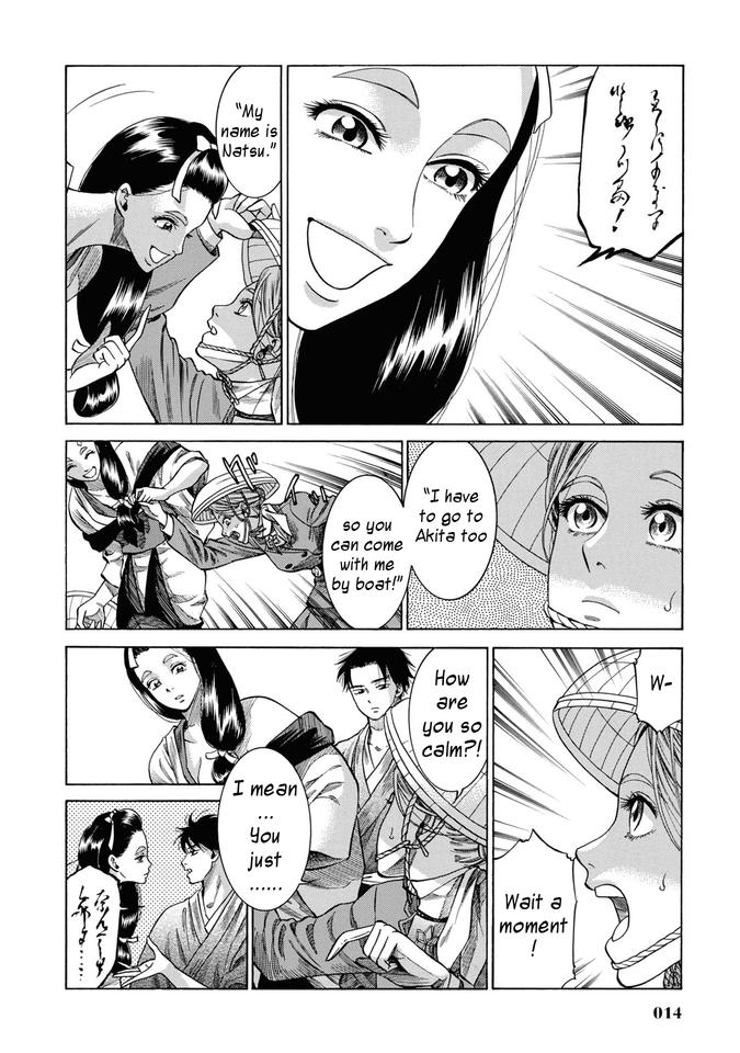 Fushigi no Kuni no Bird Chapter 30 13