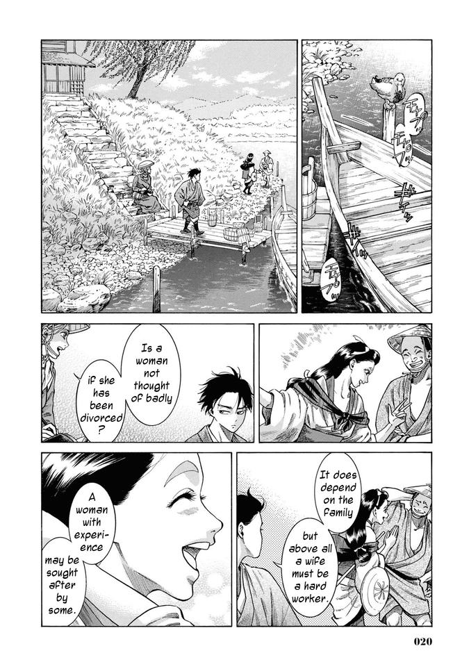 Fushigi no Kuni no Bird Chapter 30 19
