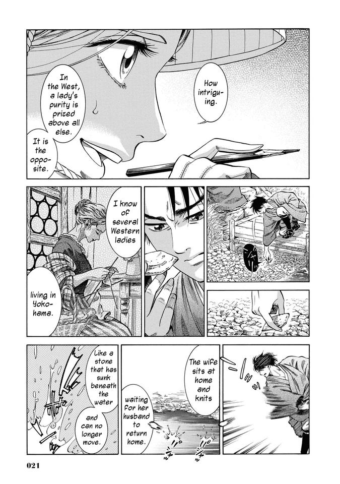 Fushigi no Kuni no Bird Chapter 30 20