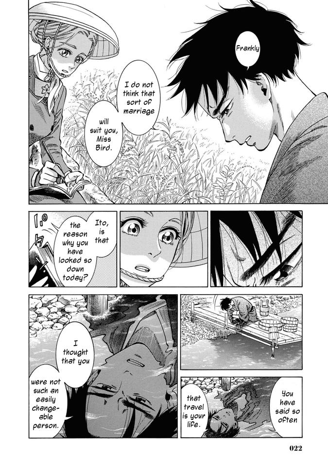 Fushigi no Kuni no Bird Chapter 30 21