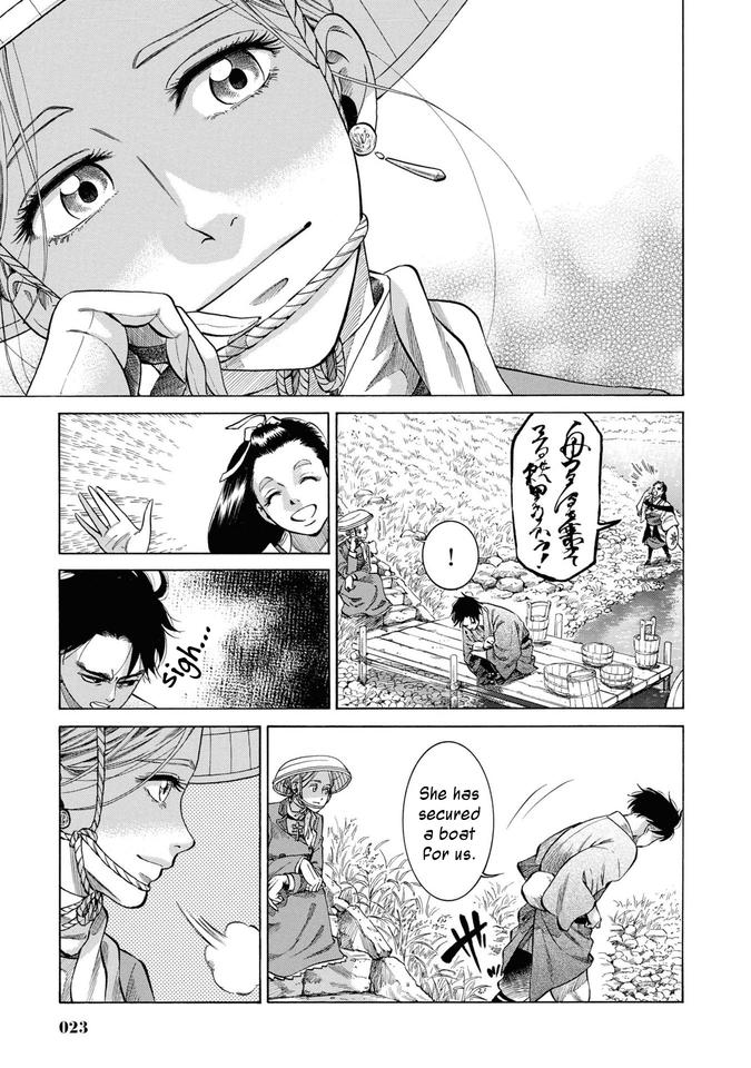 Fushigi no Kuni no Bird Chapter 30 22