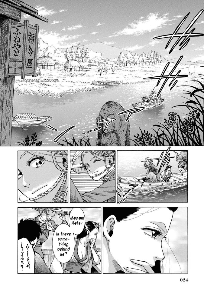 Fushigi no Kuni no Bird Chapter 30 23