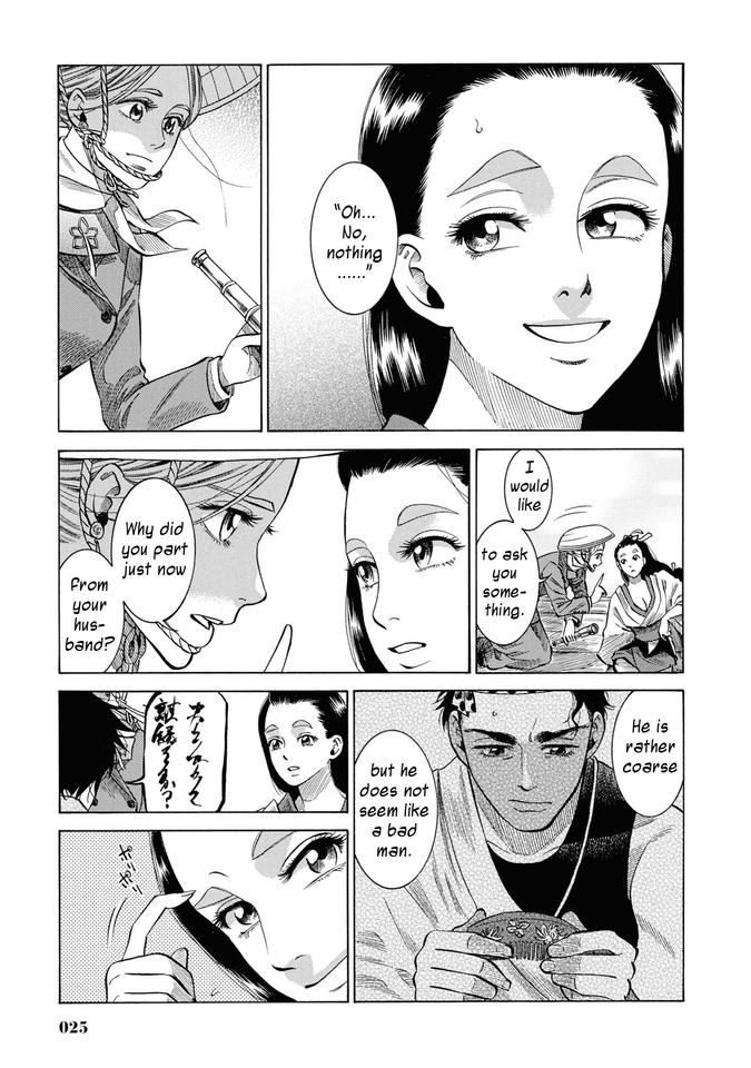 Fushigi no Kuni no Bird Chapter 30 24