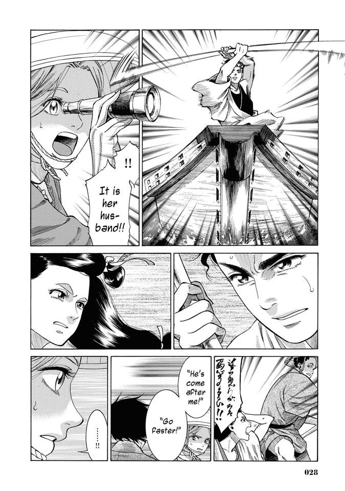Fushigi no Kuni no Bird Chapter 30 27