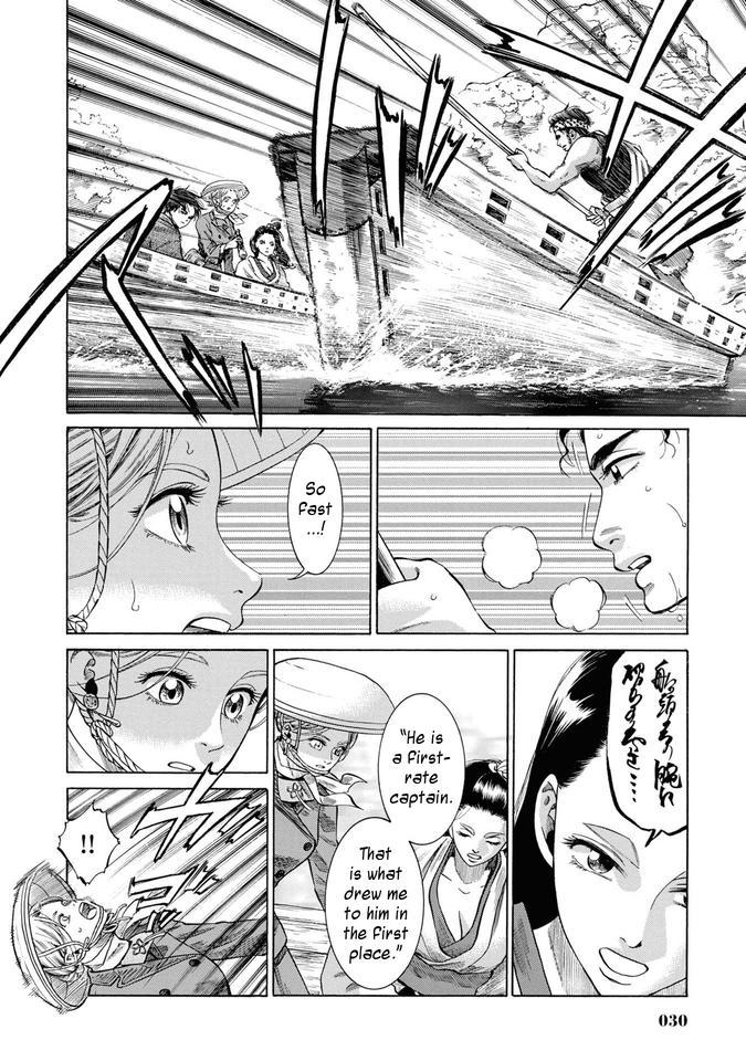Fushigi no Kuni no Bird Chapter 30 29