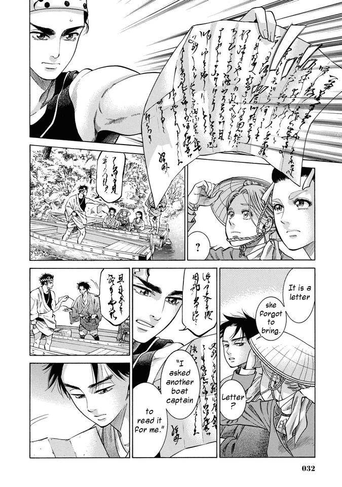 Fushigi no Kuni no Bird Chapter 30 31