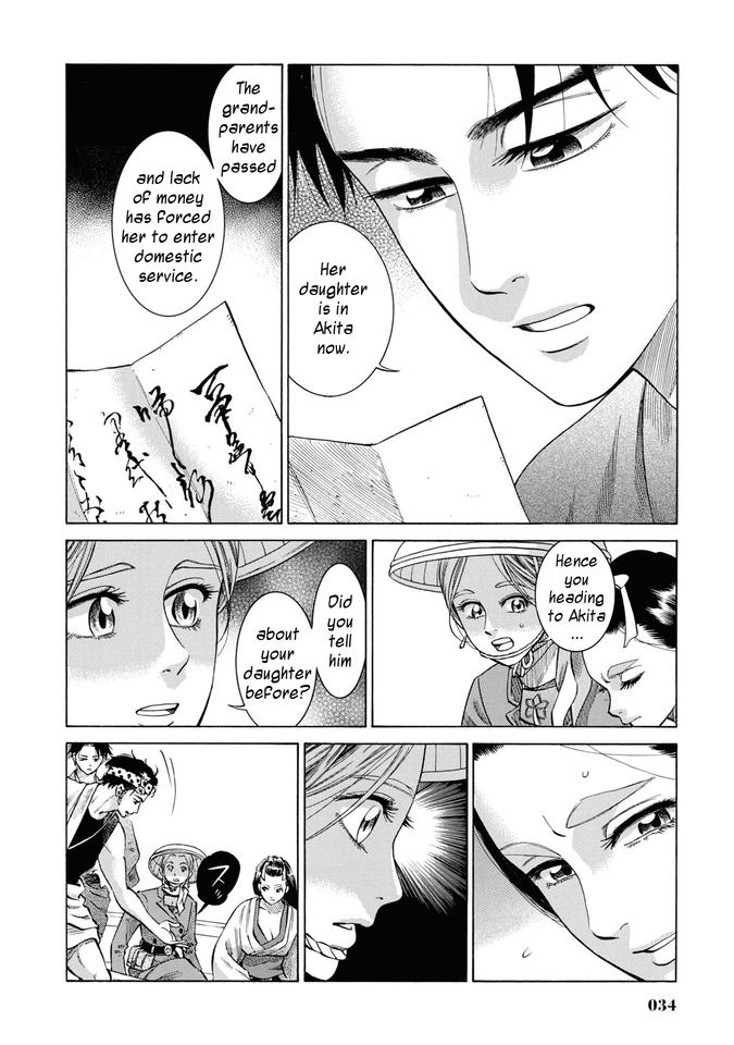 Fushigi no Kuni no Bird Chapter 30 33