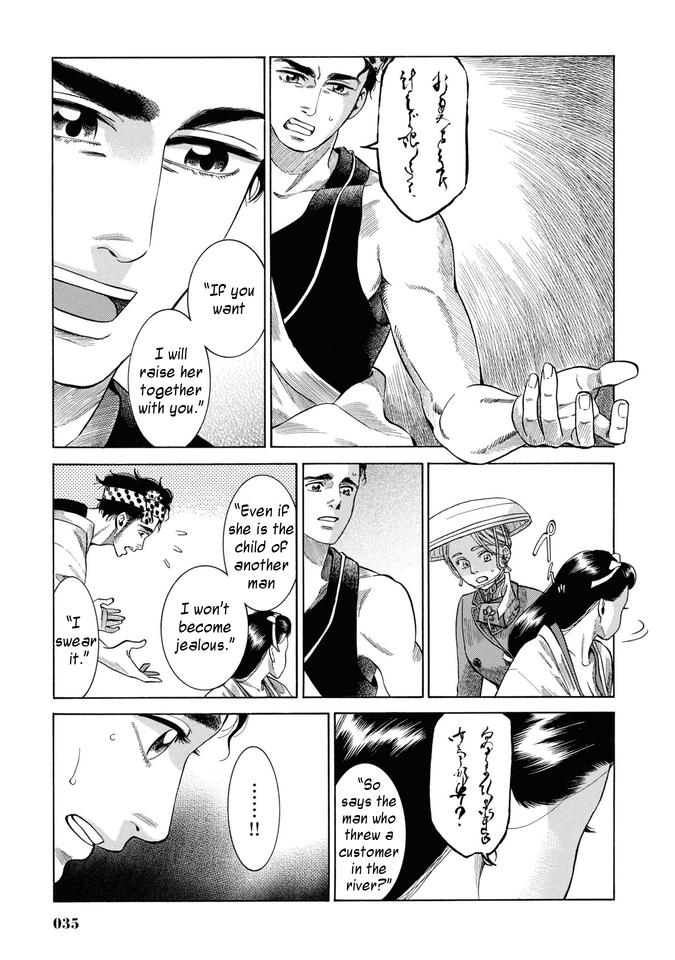 Fushigi no Kuni no Bird Chapter 30 34