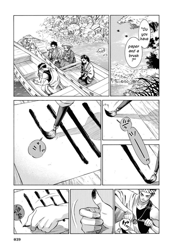 Fushigi no Kuni no Bird Chapter 30 38