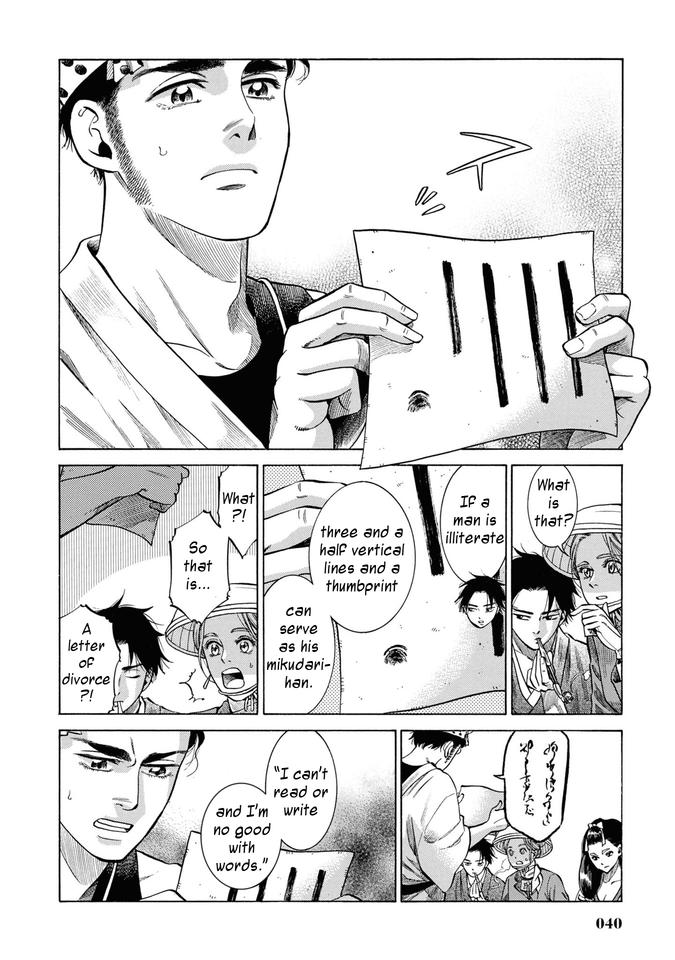 Fushigi no Kuni no Bird Chapter 30 39