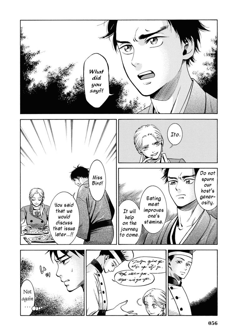 Fushigi no Kuni no Bird Chapter 31 10