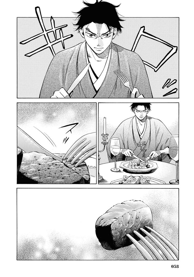 Fushigi no Kuni no Bird Chapter 31 12
