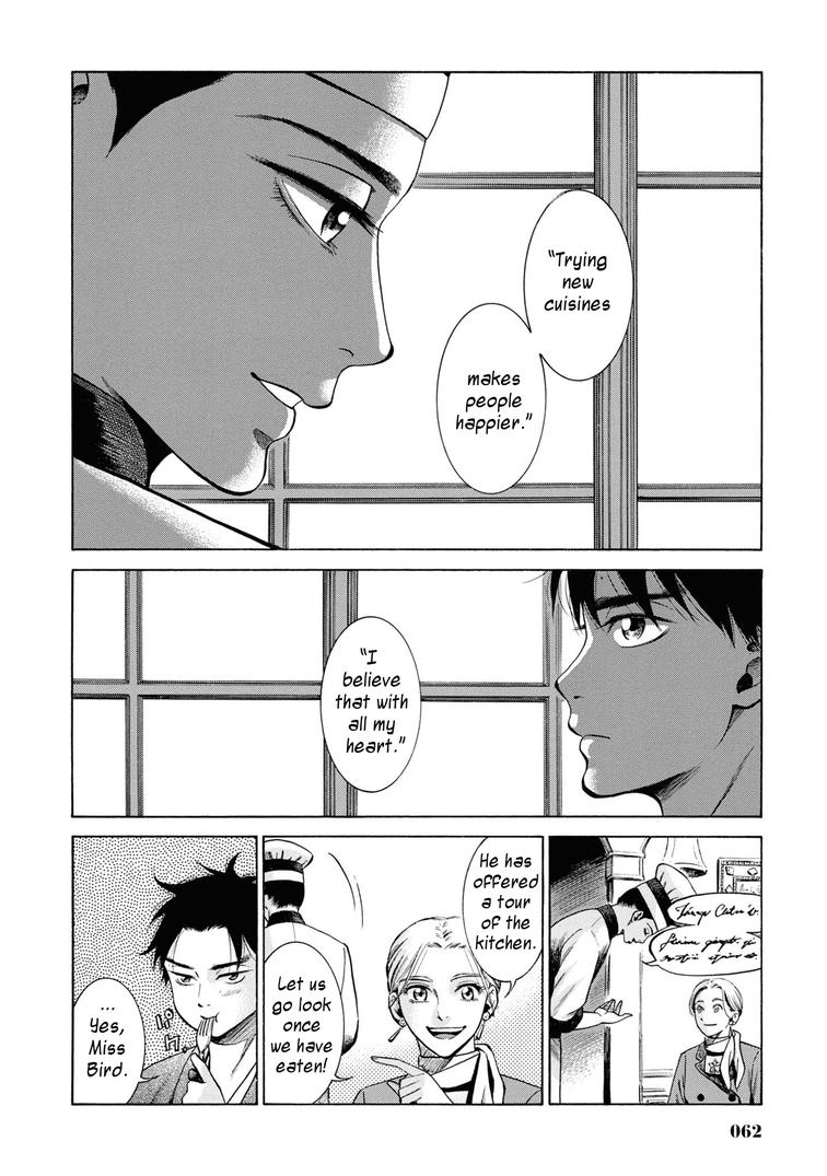 Fushigi no Kuni no Bird Chapter 31 16