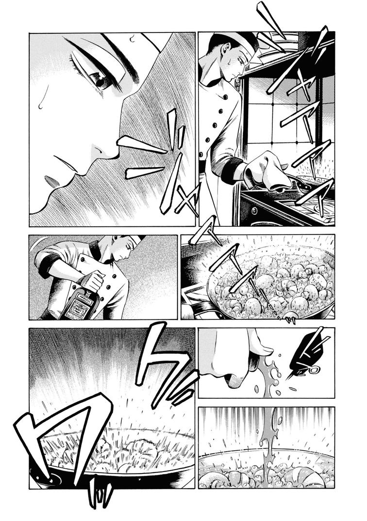 Fushigi no Kuni no Bird Chapter 31 19