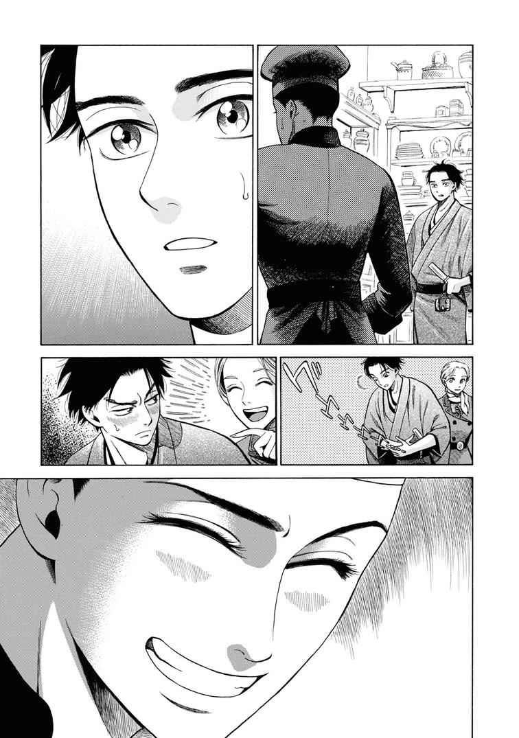 Fushigi no Kuni no Bird Chapter 31 21