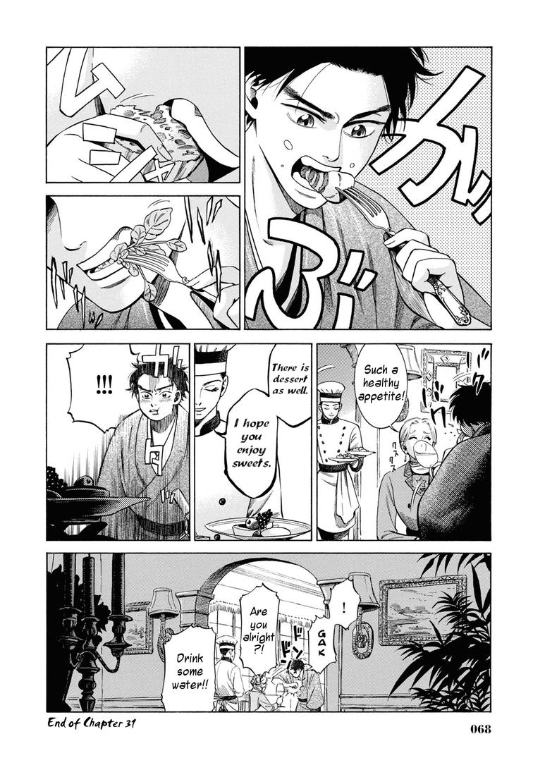 Fushigi no Kuni no Bird Chapter 31 22