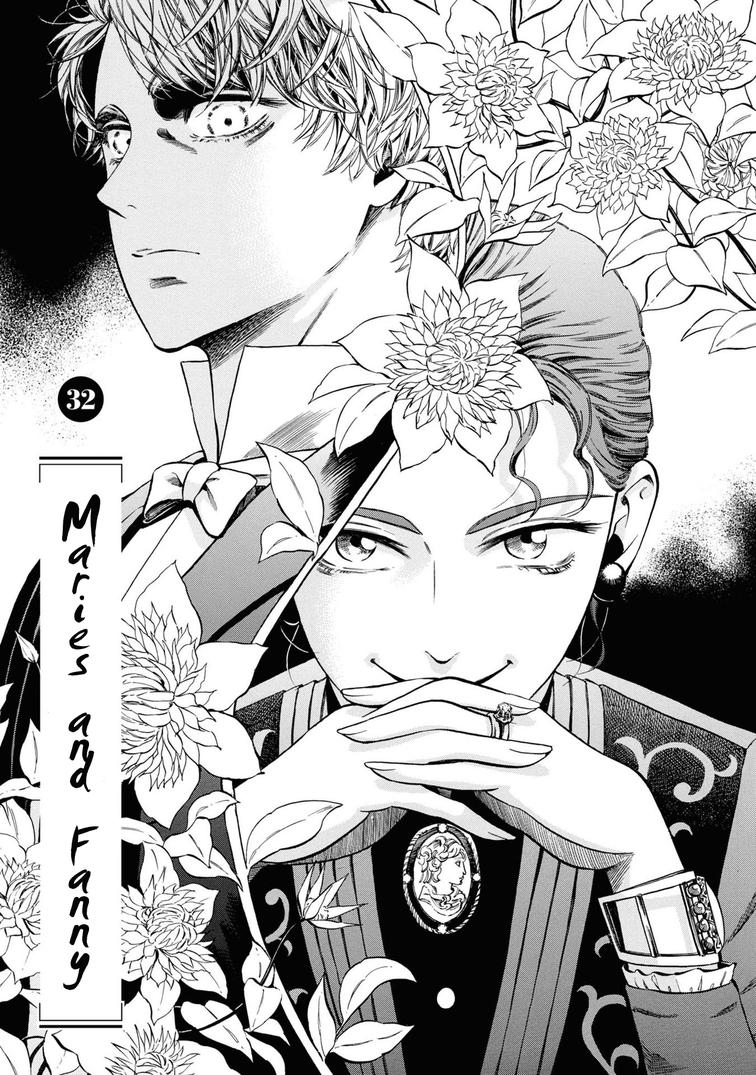 Fushigi no Kuni no Bird Chapter 32 1