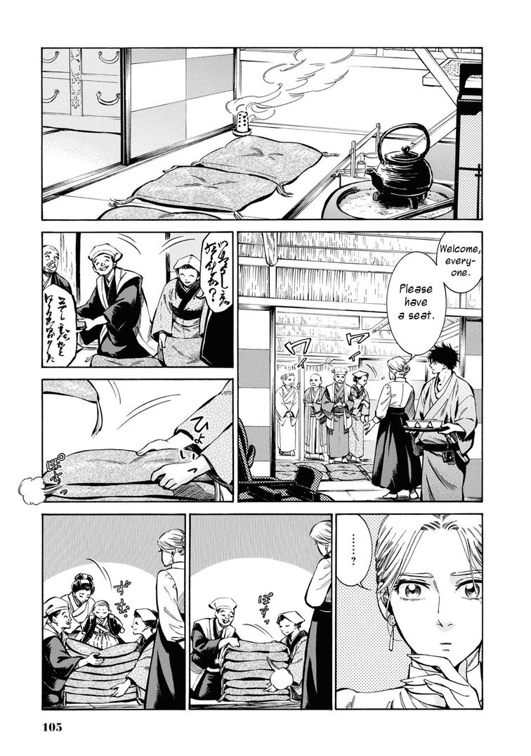 Fushigi no Kuni no Bird Chapter 33 5