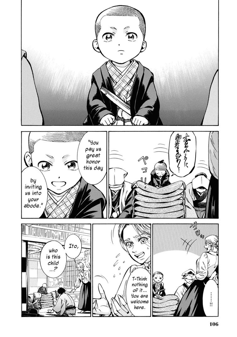 Fushigi no Kuni no Bird Chapter 33 6