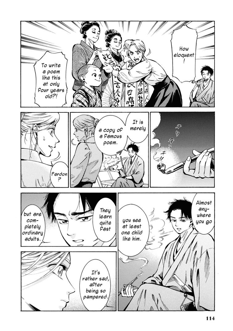 Fushigi no Kuni no Bird Chapter 33 14