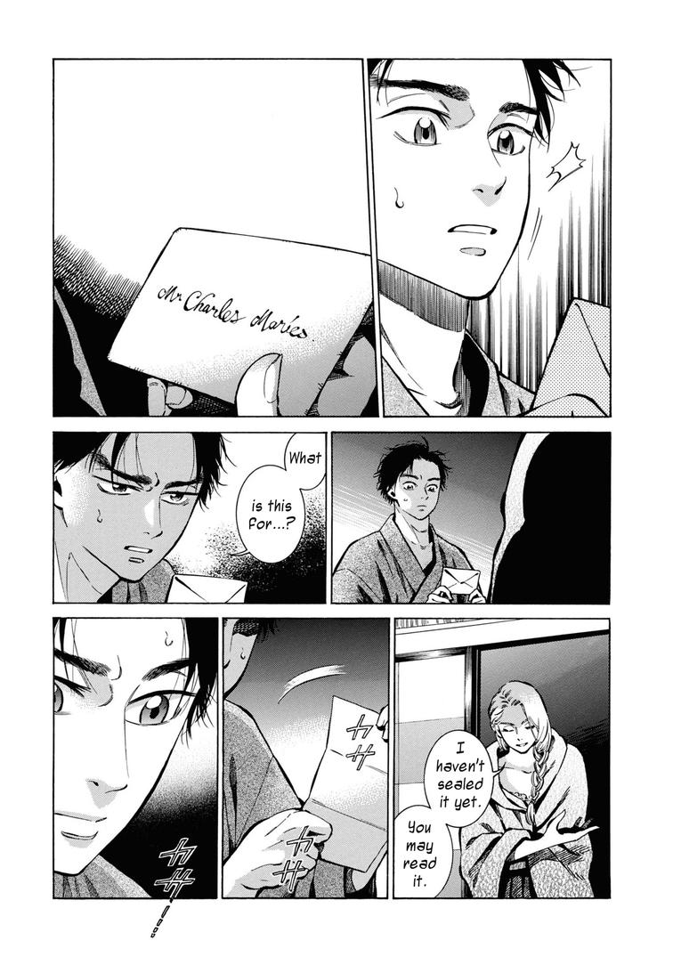 Fushigi no Kuni no Bird Chapter 33 23