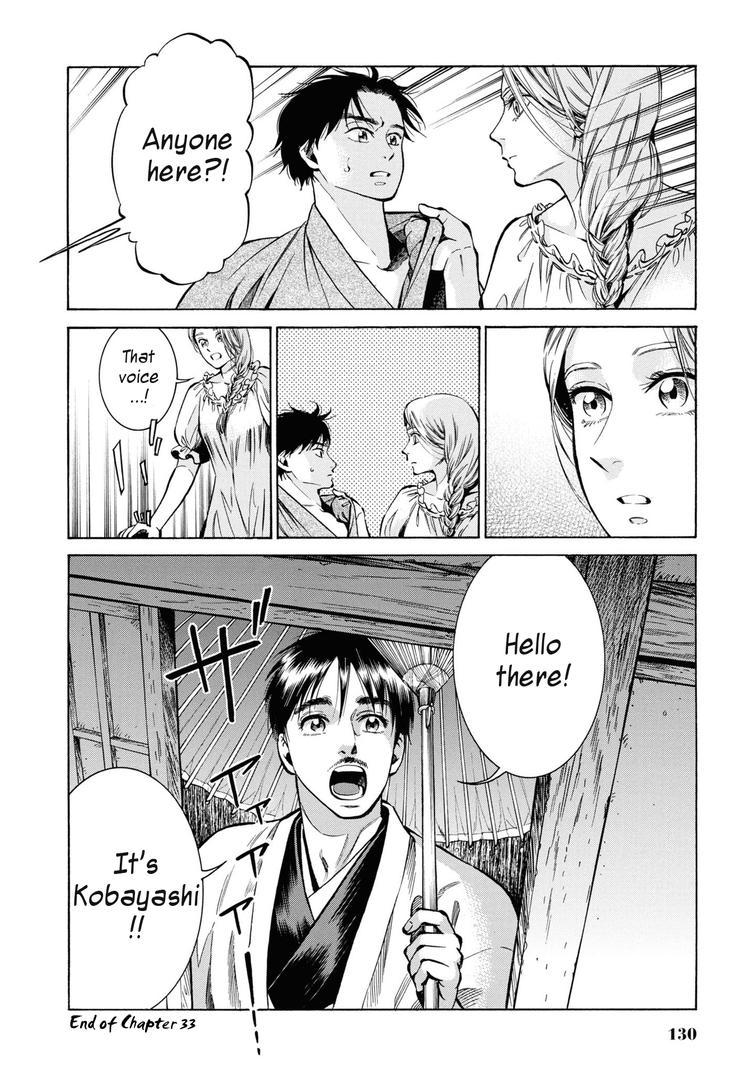 Fushigi no Kuni no Bird Chapter 33 29