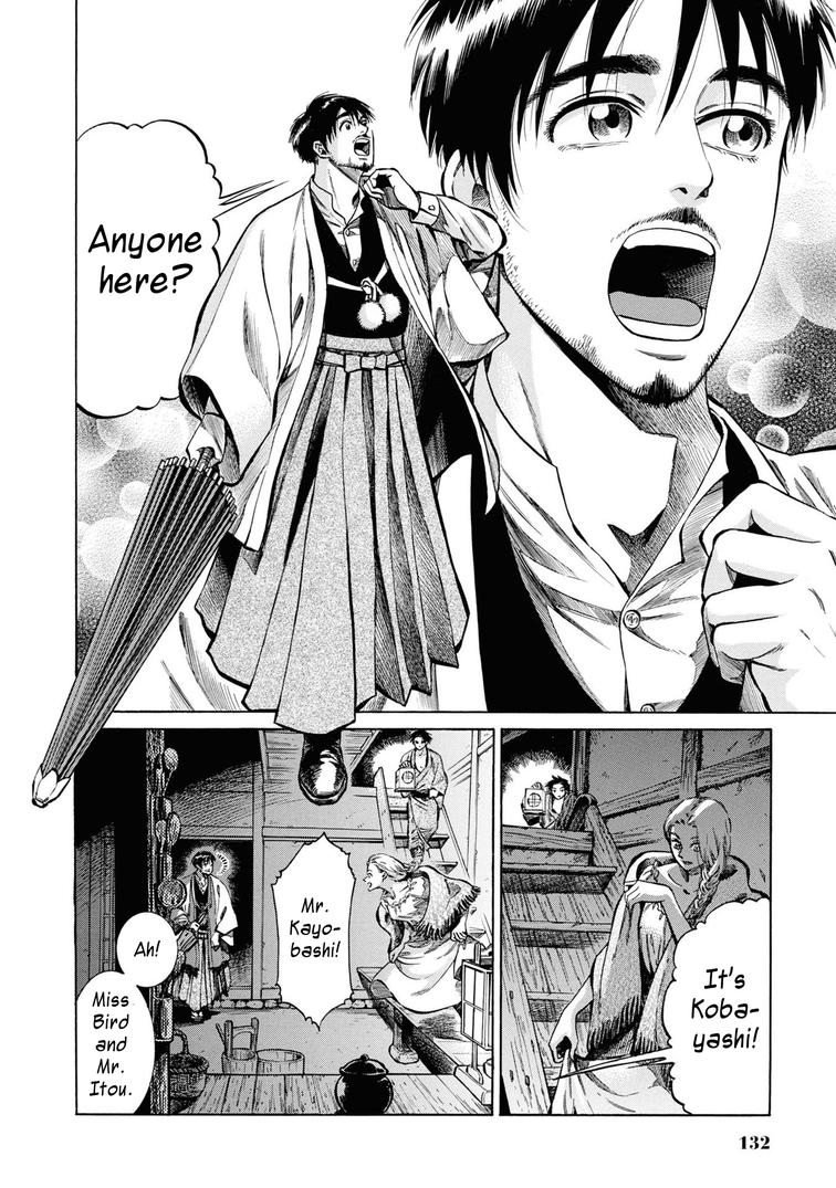 Fushigi no Kuni no Bird Chapter 34 2