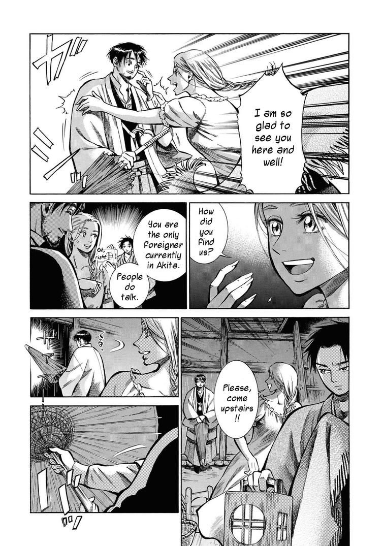 Fushigi no Kuni no Bird Chapter 34 3