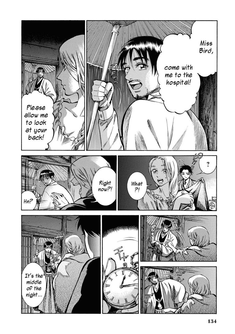 Fushigi no Kuni no Bird Chapter 34 4