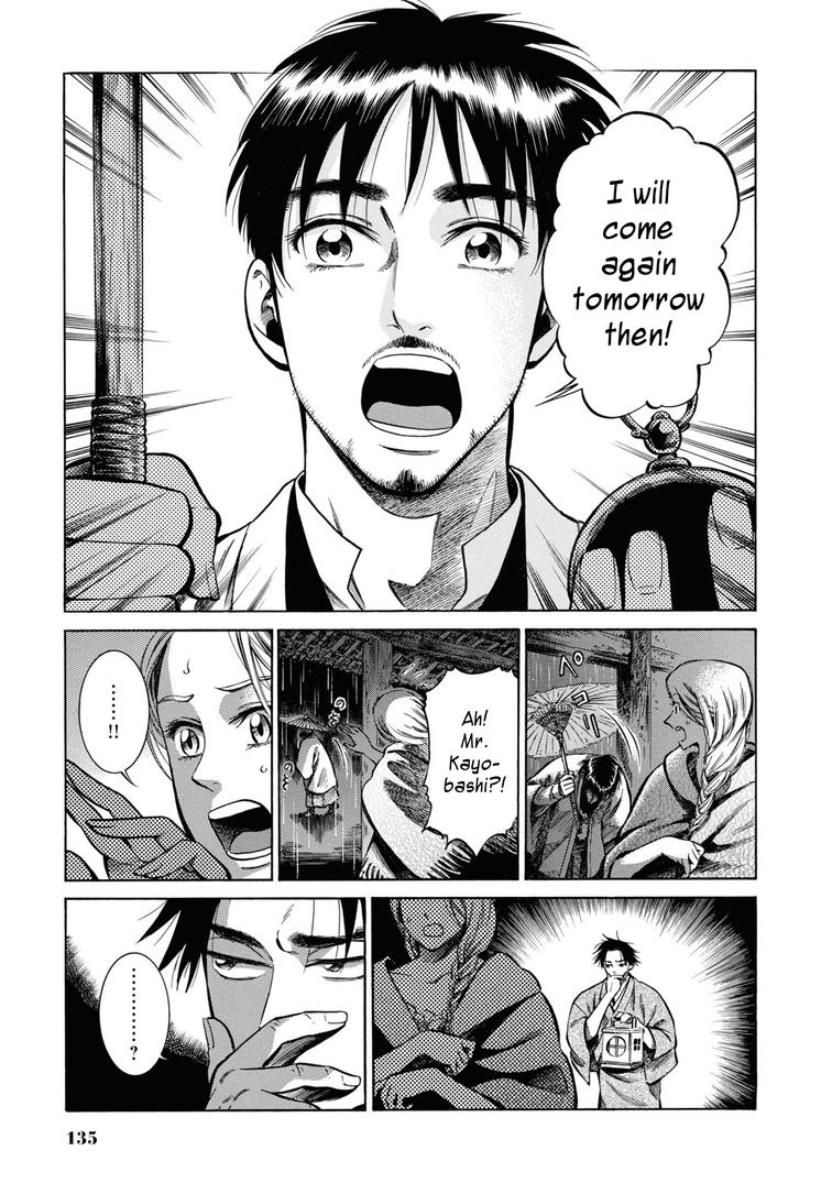 Fushigi no Kuni no Bird Chapter 34 5