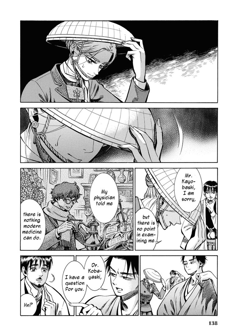 Fushigi no Kuni no Bird Chapter 34 8