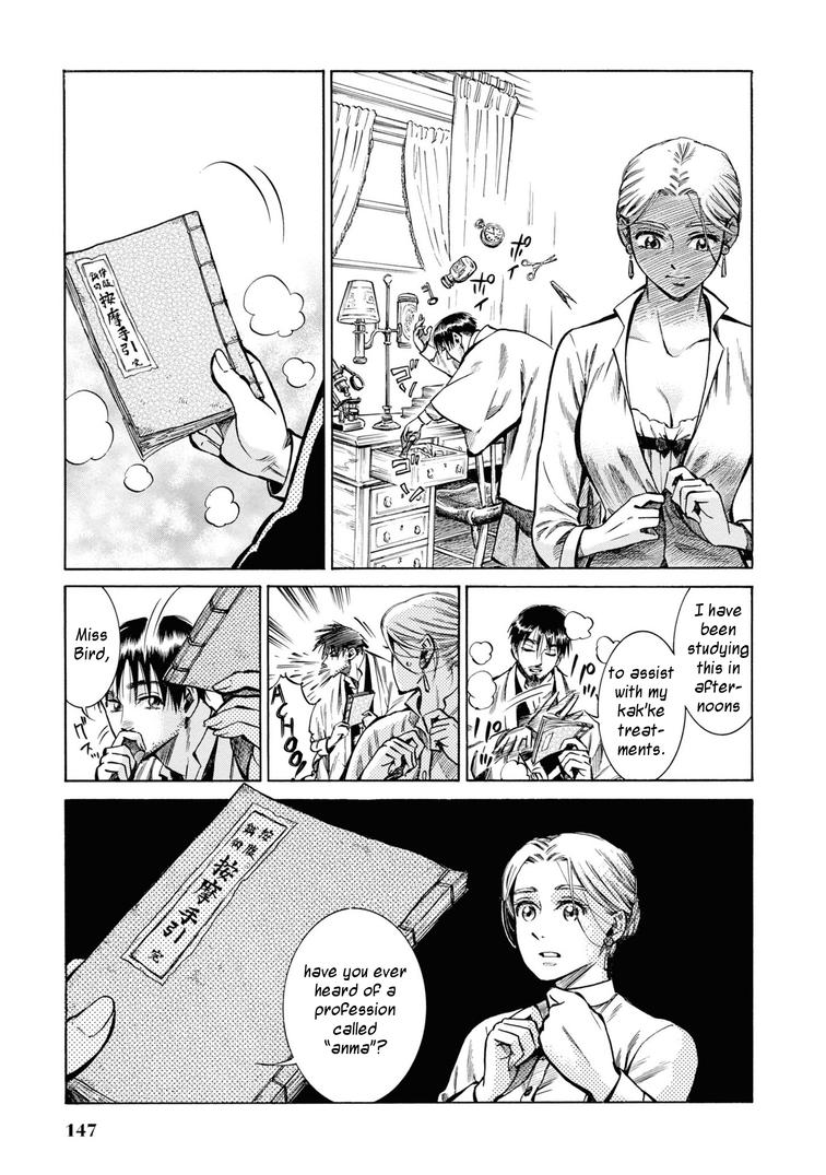 Fushigi no Kuni no Bird Chapter 34 17