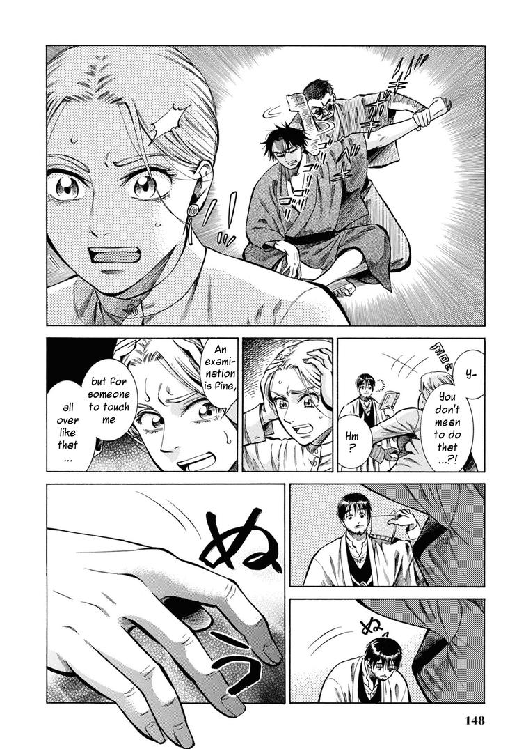 Fushigi no Kuni no Bird Chapter 34 18