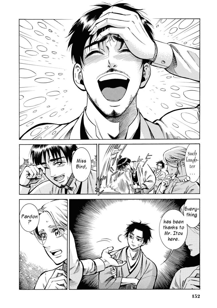 Fushigi no Kuni no Bird Chapter 34 22