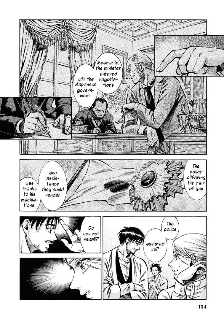 Fushigi no Kuni no Bird Chapter 34 24