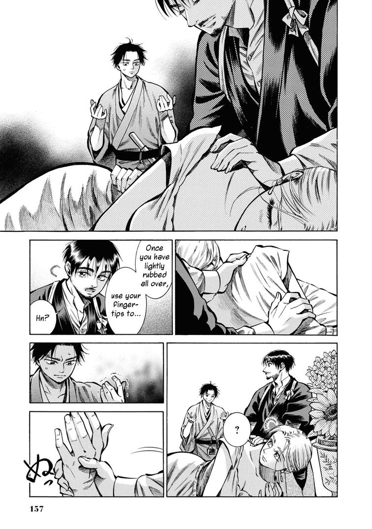 Fushigi no Kuni no Bird Chapter 34 27
